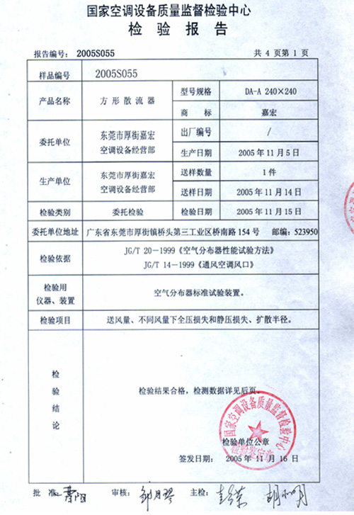 ����ɢ�����z���